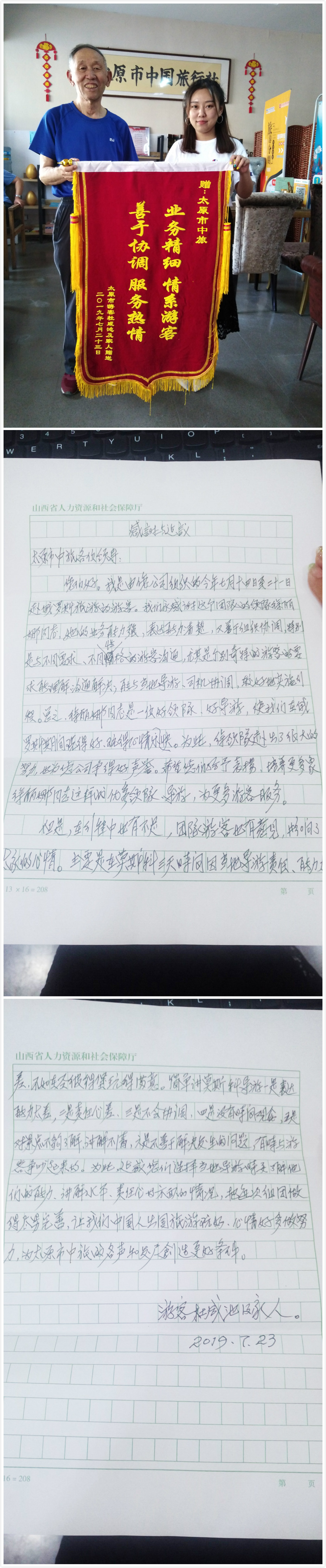 meitu_0