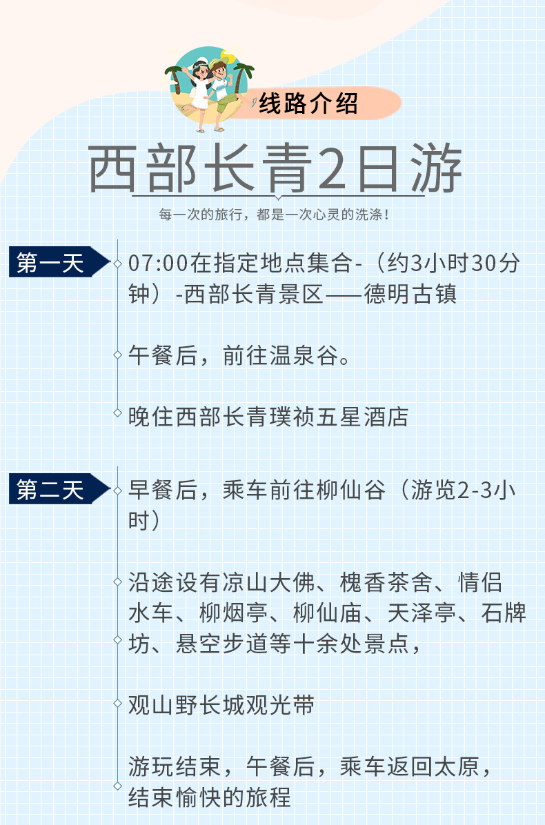 微信图片_20191126172132