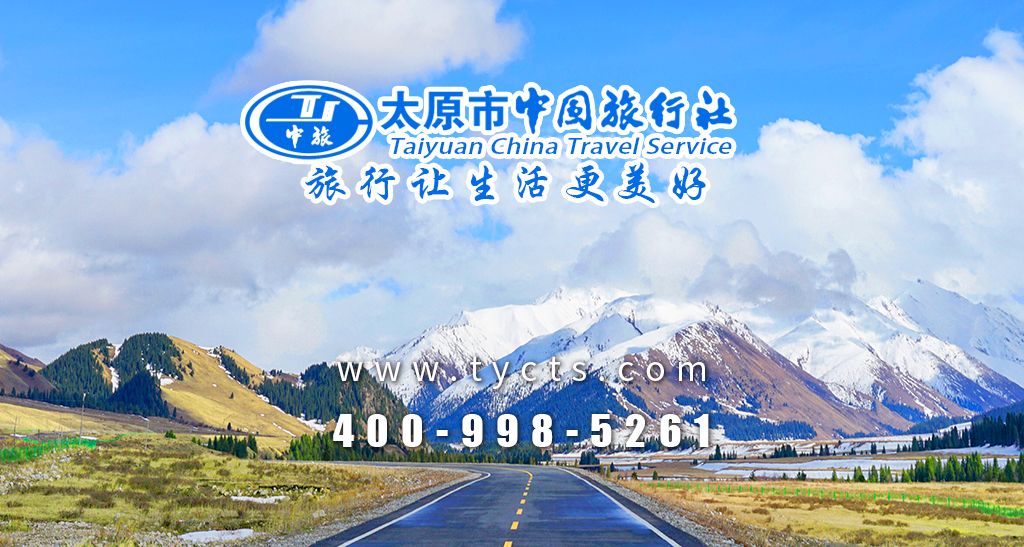 大同瑞洲大酒店