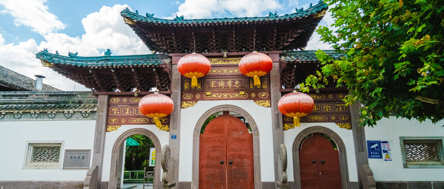 祈福浙东南双卧九日