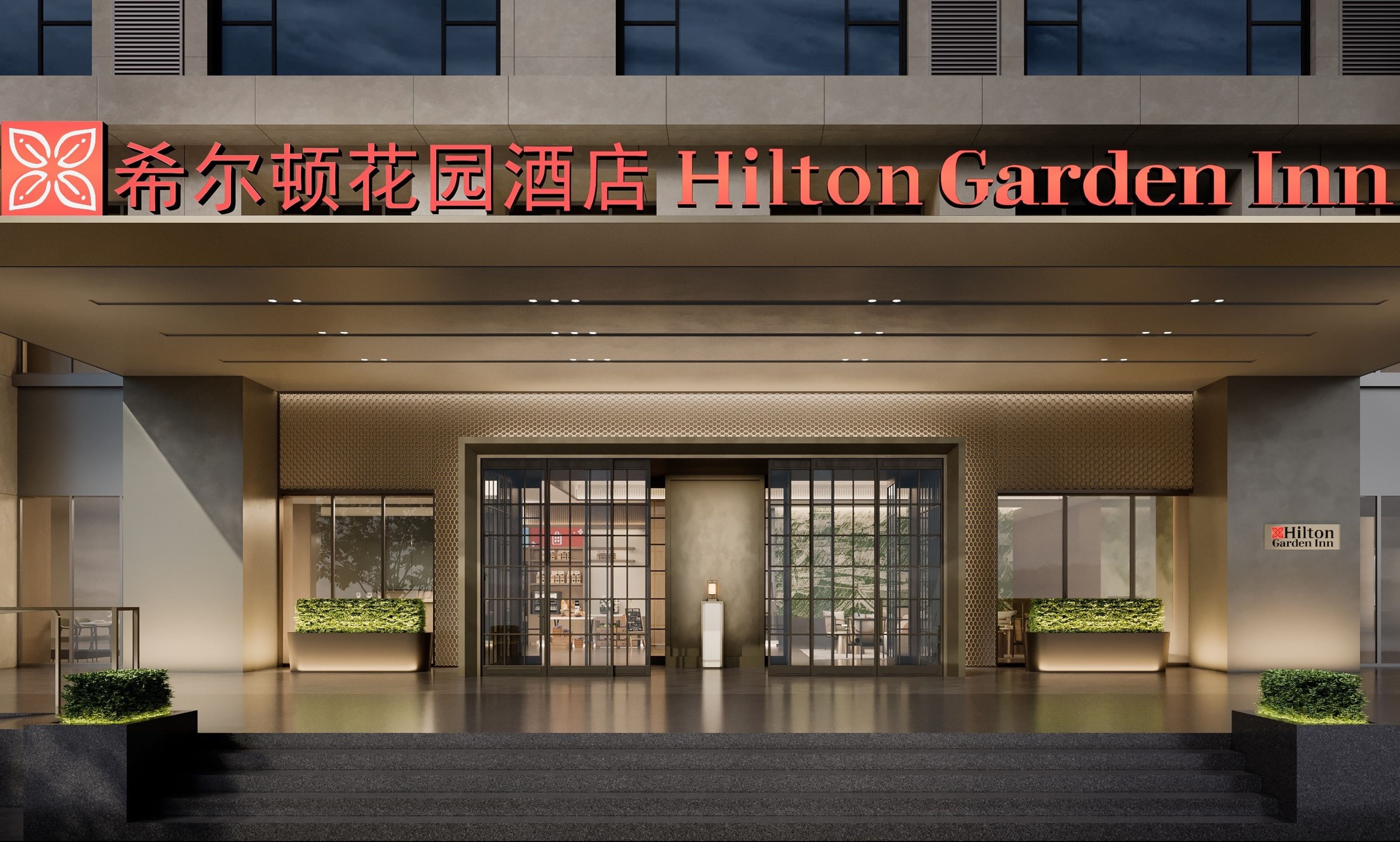 太原解放路希尔顿花园酒店